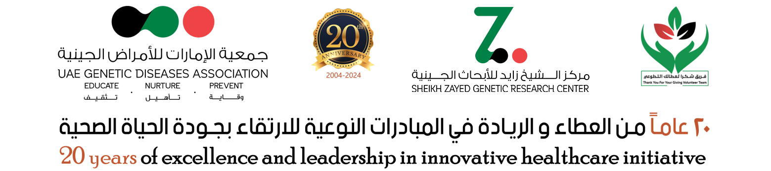 Sheikh Zayed Research Center logo